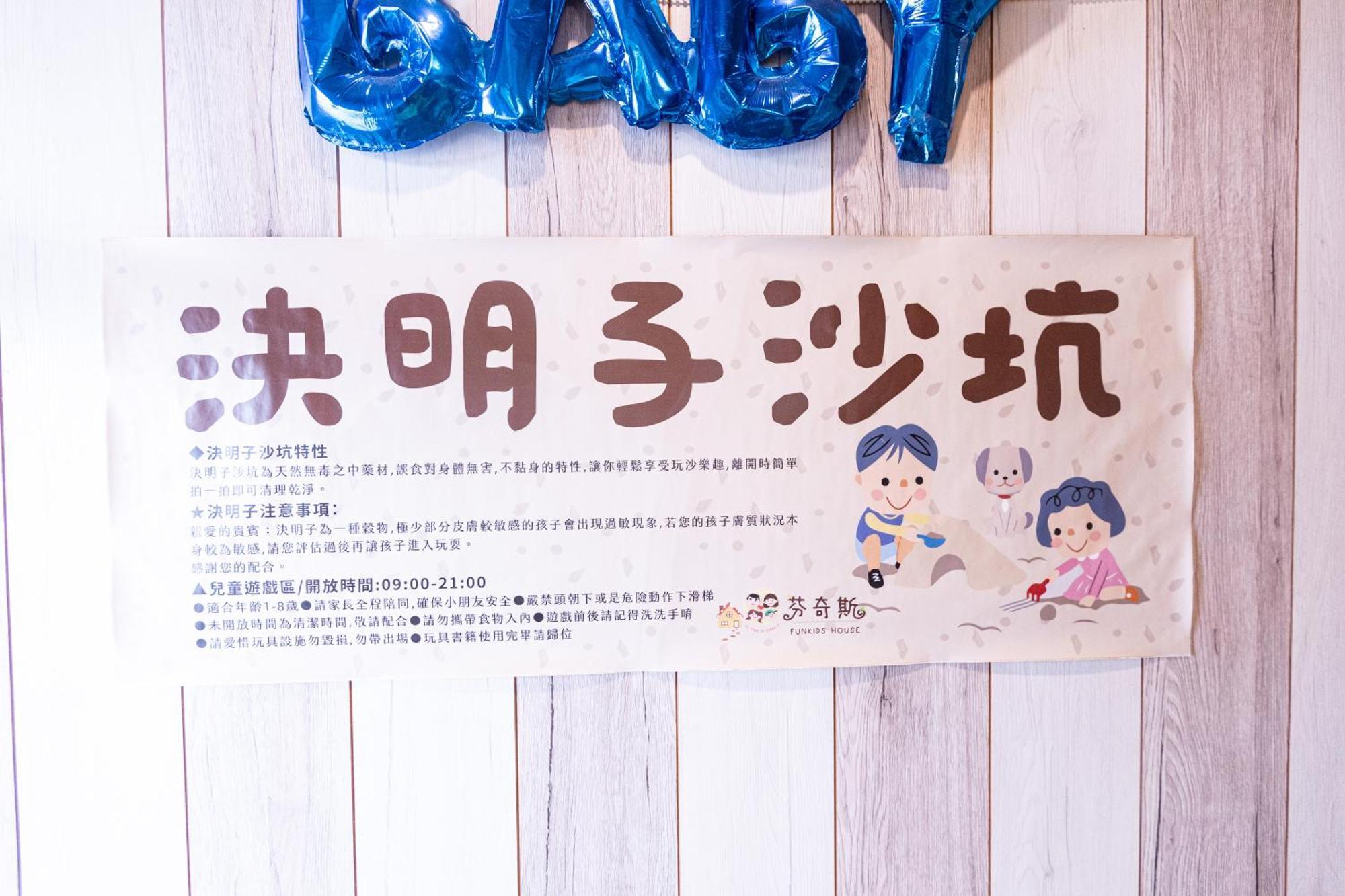Fun Kids B&B Hualien City Exterior photo